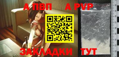 скорость mdpv Будённовск