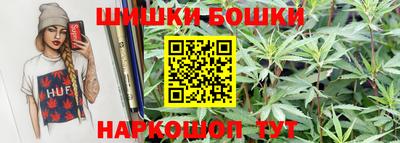 наркотики Бузулук