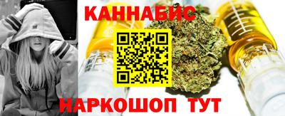 наркотики Бузулук