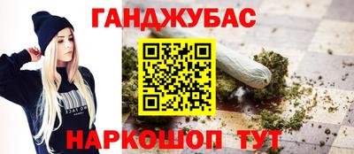 наркотики Бузулук
