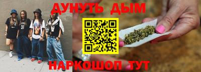 наркотики Бузулук