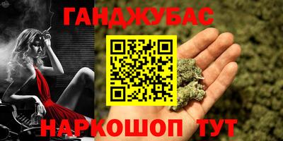 наркотики Бузулук