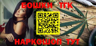 наркотики Бузулук