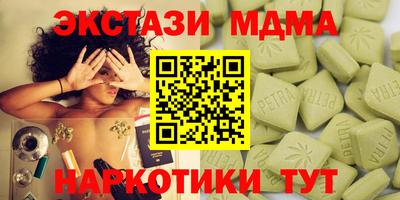 скорость Бугуруслан
