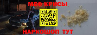 mdma Кунгур