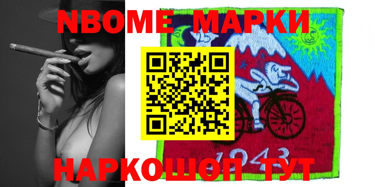 Меф мяу мяу Чита