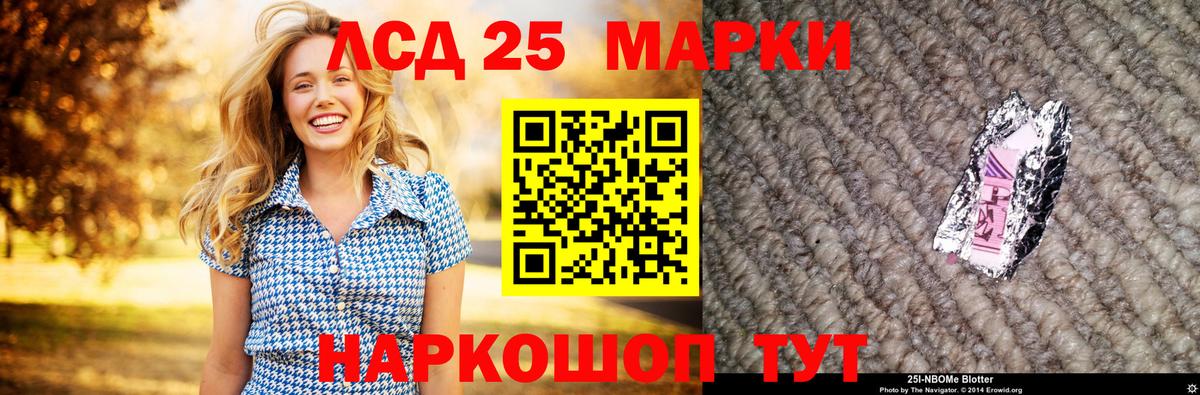 ЛСД экстази кислота  ЛСД экстази ecstasy  ЛСД экстази  Чита  Вход с VPN 