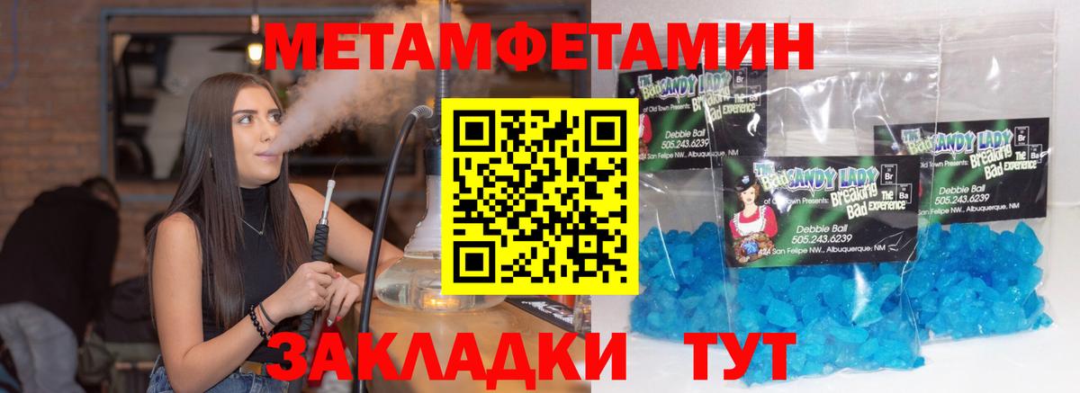 Первитин витя  Вход с VPN  Чита 