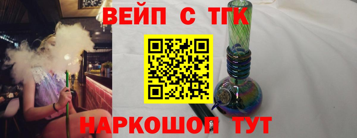 Чита  ТГК гашишное масло  Дистиллят ТГК жижа  ссылка на мегу онион  Вход с VPN 