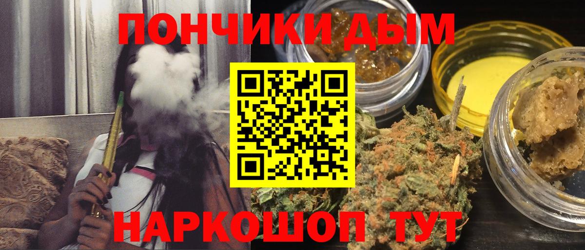 Марихуана LSD WEED Чита
